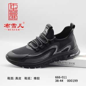 BX666-011 黑灰色 休闲时装男单鞋
