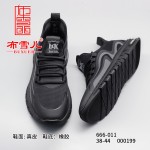 BX666-011 黑灰色 休闲时装男单鞋
