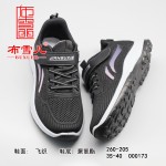 BX260-205 黑色 舒适休闲中老年女【飞织】单鞋