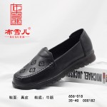 BX656-018 黑色 休闲时装女单鞋