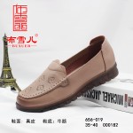 BX656-019 豆沙色 休闲时装女单鞋