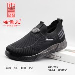 BX280-265 黑色 休闲时装飞织男单鞋