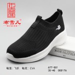 BX677-001 黑色 舒适休闲女单鞋【飞织】