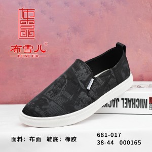 BX681-017 黑色 舒适清爽休闲男单鞋