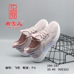 BX280-287 粉色 休闲时装女单鞋【飞织】