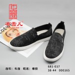 BX681-017 黑色 舒适清爽休闲男单鞋