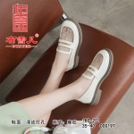 BX180-201 米色 休闲时装女网鞋【乐福鞋】