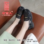 BX180-200 黑色 休闲时装女网鞋【乐福鞋】
