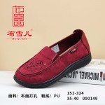 BX151-324 红色 中老年女网鞋