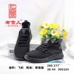 BX280-277 黑色 时尚休闲男网鞋【飞织】