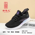BX280-275 黑色 舒适休闲女网鞋【飞织】