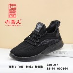 BX280-277 黑色 时尚休闲男网鞋【飞织】
