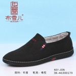 BX507-035 黑色 潮流时尚休闲男鞋