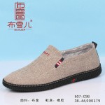 BX507-036 米色 潮流时尚休闲男鞋