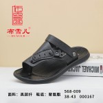 BX568-009 黑色 时尚休闲男沙滩凉鞋