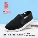 BX368-163 黑色 舒适休闲男工作单鞋【四季鞋】