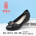 BX116-547 黑色 舒适时装女鞋