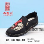 BX681-021 黑色 舒适清爽休闲男单鞋