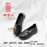 BX623-030 黑色 舒适休闲女网鞋