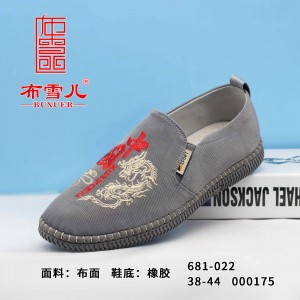 BX681-022 灰色 舒适清爽休闲男单鞋