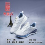 BX280-282 白兰色 时尚休闲男鞋【四季飞织】
