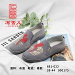 BX681-022 灰色 舒适清爽休闲男单鞋
