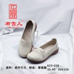BX623-028 米色 舒适休闲女网鞋