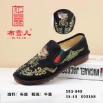BX593-049 黑色 舒适休闲女绣花单鞋【阿诗玛】