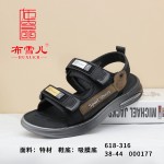 BX618-316 黑卡色 时尚休闲男沙滩凉鞋