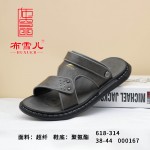 BX618-314 灰色 时尚休闲男沙滩凉鞋