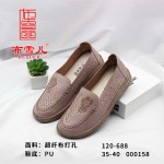 BX120-688 豆沙色 舒适休闲中老年女网鞋