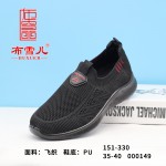 BX151-330 黑色 舒适休闲中老年女网鞋【飞织】