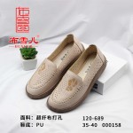 BX120-689 米色 舒适休闲中老年女网鞋