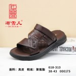 BX618-313 深棕色 时尚休闲男沙滩凉鞋