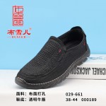 BX029-661 黑色 舒适商务休闲男网鞋