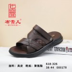 BX618-326 深棕色 时尚休闲男沙滩凉鞋
