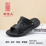 BX618-321 黑色 时尚休闲男沙滩凉鞋