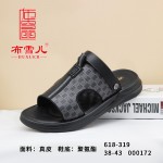 BX618-319 黑兰色 时尚休闲男沙滩凉鞋