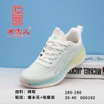 BX280-280 薄荷绿 舒适休闲时尚女网鞋【飞织】