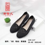 BX230-127 黑色 舒适休闲女网鞋【蛋卷鞋】