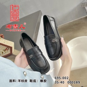 BX695-002 黑色 休闲时装女单鞋（乐福鞋）