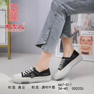 BX667-017 黑色 时尚休闲女单鞋
