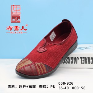 BX008-926 红色 舒适休闲中老年女单鞋