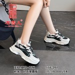 BX559-091 米黑色 时尚休闲女单鞋【老爹鞋】