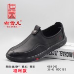 BX618-263 黑色 商务时尚休闲舒适男鞋单鞋