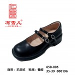 BX658-005 黑色 复古百搭舒适英伦风平底单鞋