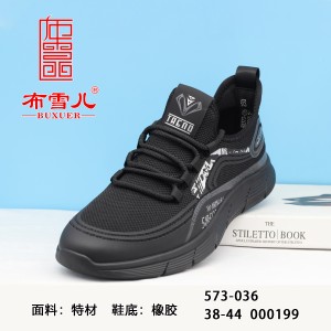 BX573-036 黑灰色 时尚舒适休闲男单鞋