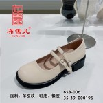 BX658-006 米色 复古百搭舒适英伦风平底单鞋