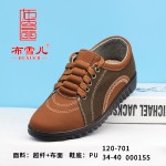 BX120-701 咖色 舒适休闲中老年女单鞋