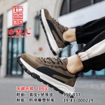 BX552-031 棕黑色 时尚休闲舒适男鞋单鞋